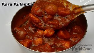 Kara Kulambu Recipe Karunai Kilangu Kara Kulambu Yam Gravy [upl. by Ettegdirb]