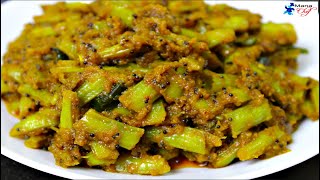 Goru Chikkudu Ulli Masala Recipe In Telugu [upl. by Violetta]