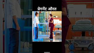 लड़की फस गई। New Movie Explained In Hindi [upl. by Mastat710]