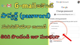 How to get forgotten Gmail Password telugu  Gmail Password recover telugu  Gmail Password changing [upl. by Nonnerb]