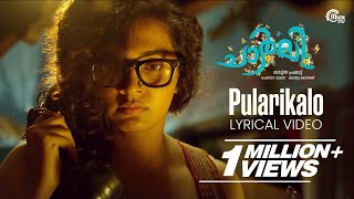 Pularikalo song with LYRICS  Charlie Movie  Dulquer Salmaan Parvathy  Official [upl. by Eustacia]