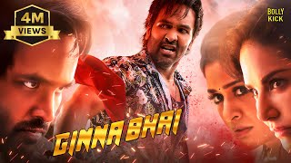 Ginna Bhai Movie  Hindi Dubbed Movies  Vishnu Manchu  Payal Rajput  Sunny Leone  Hindi Movie [upl. by Owiat355]