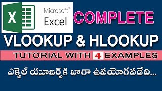 Excel Vlookup and Hlookup Functions  Telugu Video Tutorial By Learn Computer Telugu Channel [upl. by Kred]