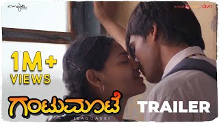 Bhantureethi Koluvu Full Video Song  NTR Biopic Songs  Nandamuri Balakrishna  MM Keeravaani [upl. by Schwenk157]