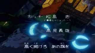 Captain Harlock  Albator  Opening [upl. by Helaine795]