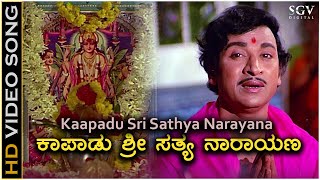 Daariyavudayya Audio Jukebox  DrVidyabhushana  CAshwath  Kannada Devotional Songs [upl. by Amorette601]