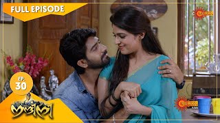 Nandini  Episode 30  Digital Rerelease  Surya TV Serial  Super Hit Malayalam Serial [upl. by Nyltak65]