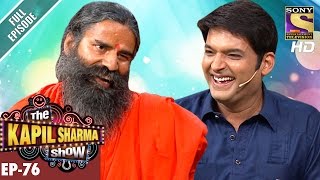 The Kapil Sharma Show  दी कपिल शर्मा शो Ep76Baba Ramdev In Kapils Show–22nd Jan 2017 [upl. by Atarman]