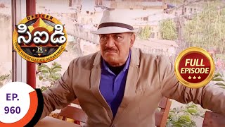 CID  సీఐడీ  Ep 960  Full Episode [upl. by Enirhtac]