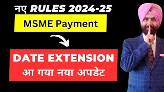 MSME Payment Date Extension new update 43bh I Income Tax latest update CA Satbir Singh [upl. by Sehguh]