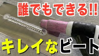 アーク溶接のコツを溶接工が教える！Part2 [upl. by Richma]