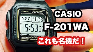 隠れた名機！CASIO【F201WA】ロングレビュー！ watch casio 腕時計 [upl. by Naillimxam]