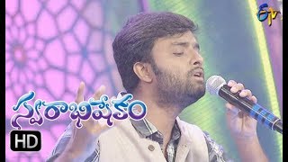 Kammukunna Chikatlona Song  Hemachandra Performance  Swarabhishekam  12th Nov 2017  ETV [upl. by Iht]