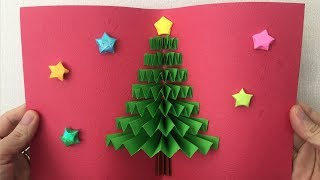 3D Christmas Pop Up Card  How to make a 3D Pop Up Christmas Greeting Card DIY Tutorial [upl. by Sunny549]