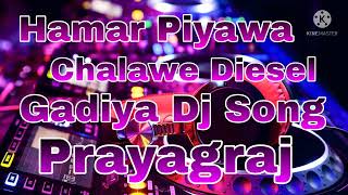 Hamar Piyawa Chalawe Diesel Gadiya Dj Song [upl. by Ahsiatal981]