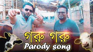 Goru Goru Parody  Hawa Hawa Hindi Song  Kurbani Song 2018  FM 944 [upl. by Christy]