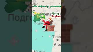 Google Santa Tracker On Christmas Eve [upl. by Nnaear]