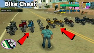 GTA Vice City Bike Cheat Code  Bike Cheats for GTA Vice City  Pcj 600 Bike Cheat  SHAKEEL GTA [upl. by Zellner]