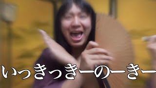 この世の終わりみたいな平安時代の飲み会 [upl. by Abelard]