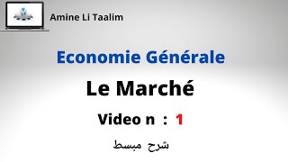 Le Marché  Economie Générale [upl. by Lydnek]