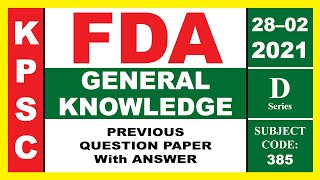 FDA GK 2021 PREVIOUS QUESTION PAPER [upl. by Lune]