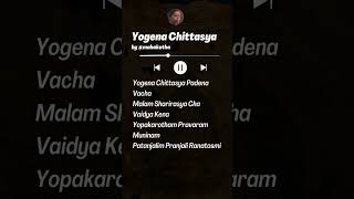 Yogena Chittasya Mantra [upl. by Kcirej983]