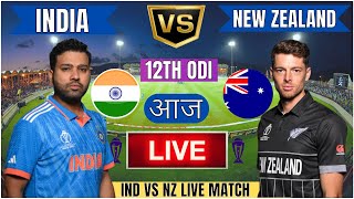 🔴 India vs New Zealand ICC Champions Trophy  IND vs NZ Live Match Today Commentary livescore [upl. by Nedaj]