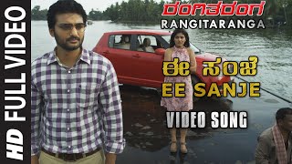 Brahma Gantu–Kannada Movie Songs  Avarendoo Nannavaru Video Song  TVNXT [upl. by Isma]