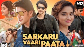 Sarkaru Vaari Paata Full Movie Hindi Dubbed South  Mahesh Babu Keerthy Suresh  HD Review amp Facts [upl. by Silvain837]