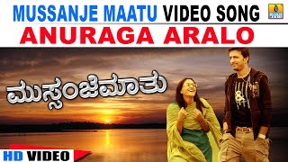 Nammoora Yuvarani Kalyanavathe  Ramachari Movie  Kannada 90s hits songs 4  KJ YesudasHamsalekha [upl. by Aissirac]