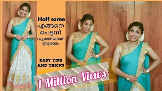 how to drape half saree for Traditional look  daawani wearing style  In malayalam [upl. by Bria]