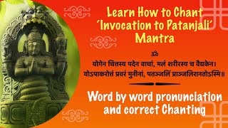 Learn Invocation to Patanjali Mantra ❯ Yogena Chittaya Padena Vacham ❯ Yoga Class Opening Mantra [upl. by Coopersmith]