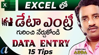 Learn Data Entry Tips in Excel Telugu  How to do Data Entry Work in Excel Telugu [upl. by Lzeil]