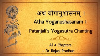 Sage Patanjali’s Yogasutras  Chanting by Dr Rajani Pradhan ऋषि पतंजलि योगसूत्र पाठ [upl. by Mixie]