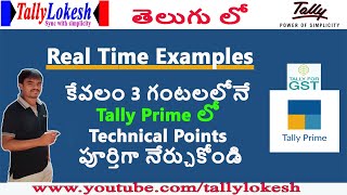 TALLY PRIME TUTORIALS IN TELUGU  REAL TIME TECHNICAL POINTS BY LOKESH [upl. by Nnairek]