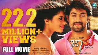 JAANU Kannada Movie 2012  Rocking Star Yash  Deepa Sannidhi [upl. by Langham]