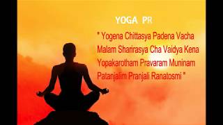 Prayer To Begin Yoga Practice  PATANJALI HEALING MANTRA [upl. by Eanert]