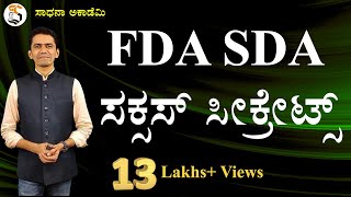 FDA SDA  Complete Guidance  Success Tips  Manjunatha B  Sadhana Academy  Shikaripura [upl. by Madora27]