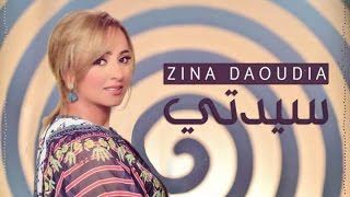 Zina Daoudia  Sayidati EXCLUSIVE Lyric Clip  زينة الداودية  سيدتي حصرياً [upl. by Alekin]