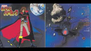 Captain Harlock Badass Quote [upl. by Nary219]