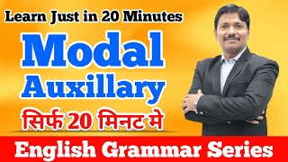 Learn Full Modal Auxillary in Just 20 Minutes  English Grammar Series  Dinesh Sir [upl. by Arrim695]