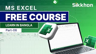 06  Microsoft Excel Bangla Tutorial  Excel Bangla Tutorial  PART 06  Sikkhon [upl. by Nolyarg534]