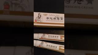 Hemorrhoid cream chinese herbal dictamni antibacterial cream [upl. by Roanne]