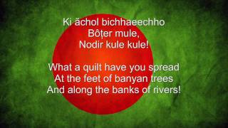 quotAmar Shonar Banglaquot  Bangladesh National Anthem Bangla amp English lyrics [upl. by Avat]